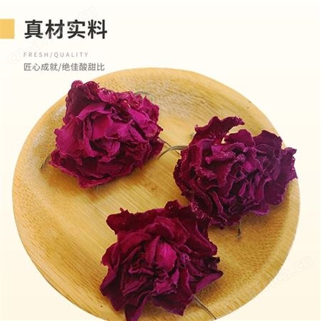 道养智玫瑰茶冷泡茶冻干纯花草茶组合袋水泡茶源头