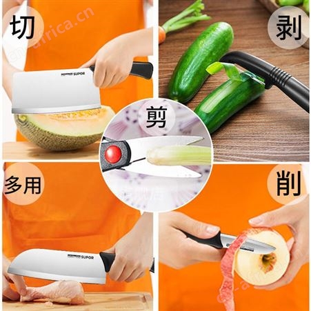 苏泊尔刀具套装七件套厨房不锈钢菜刀家用水果刀切片刀TK1715K