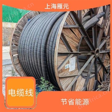 上海雁元物资 舟山电缆线回收 大量收购 可变废为宝 可以节省能源