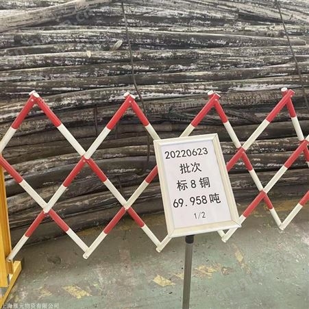 湖州绝缘电缆线回收上门估价