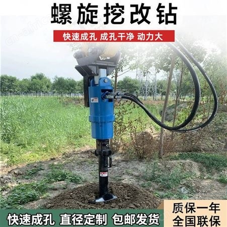 挖改螺旋钻机 挖掘机辅具动力头 房屋地基打桩机 亿宸
