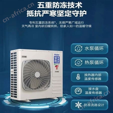 商用 民用 超低温 空气能 热水热泵设计维保 宾馆 酒店 取暖设备