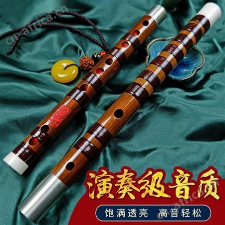 苏东笛子竹笛成人高档演奏 高级精制苦竹大AFG降BE调横笛乐器
