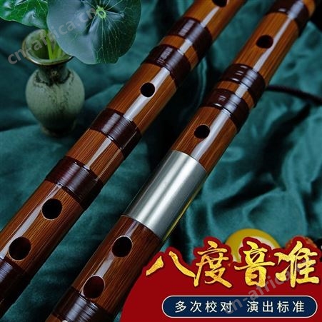 苏东笛子竹笛成人高档演奏 高级精制苦竹大AFG降BE调横笛乐器