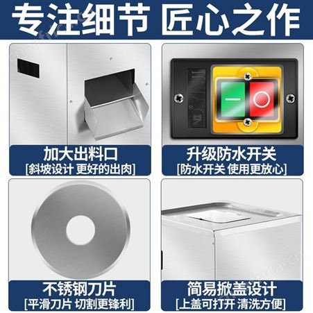 商用多功能立式熟食切肉机 不锈钢家用大型商 用切丁机