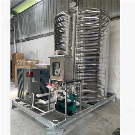 空气能热水器工地一体机 商用 酒店 公寓系统宾馆员工
