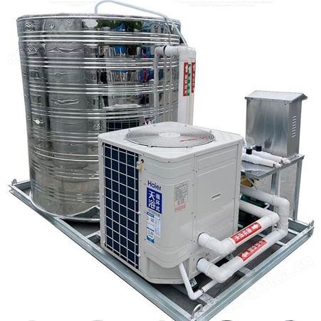 空气能热水器工地一体机 商用 酒店 公寓系统宾馆员工