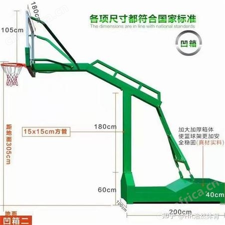 华丽体育厂家批发移动篮球架室内可升降成人比赛篮球框电动手动液压篮球架