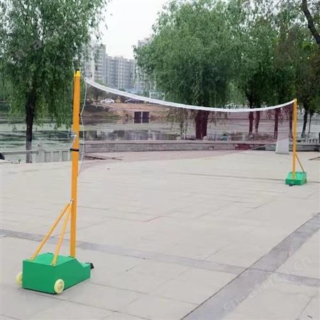 华丽体育排球柱网球架男女气排球架批发室外移动式标准羽毛球架可升降球架