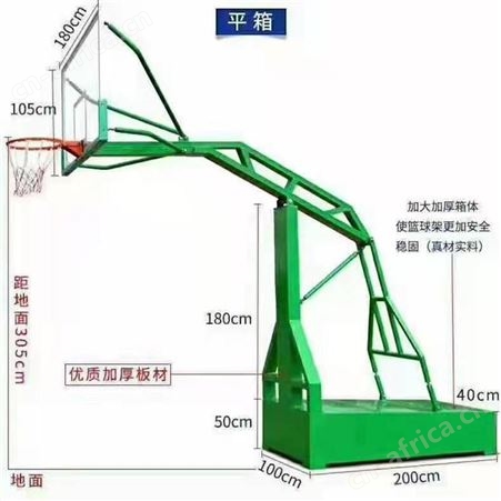 华丽体育篮球架成人户外标准比赛可移动训练室外家用篮球框学校广场篮球架