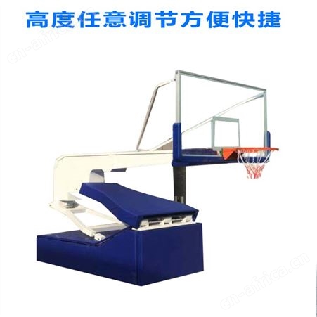 华丽体育室外仿液压篮球架户外标准成人移动式篮球架三色仿液压平箱篮球架