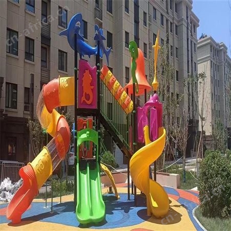 华丽体育 户外幼儿园滑梯室外儿童滑梯秋千组合室内小型游乐设备塑料