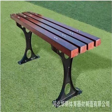 华丽体育户外金属休闲椅厂家 不锈钢公园椅定制 物业小区长条形园林椅
