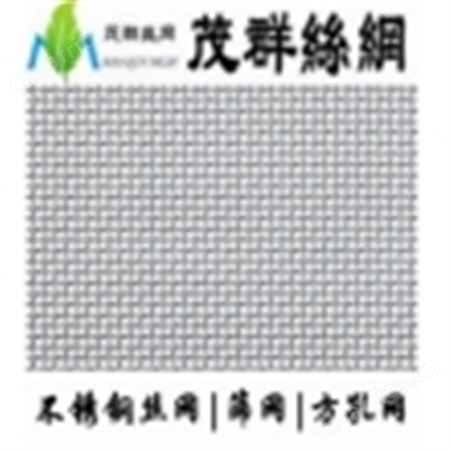 00Cr24Ni22Mo7Mn3CuN丝网