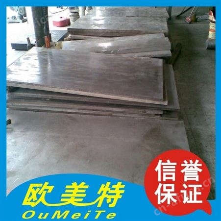 进口美标合金结构钢棒 AISI4340冷拉铬钼合金钢圆钢价格 4340特殊钢板材