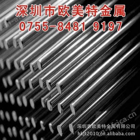 厂家批发优质H13模具钢圆钢 h13电渣热作模具钢圆棒 耐高温耐腐蚀