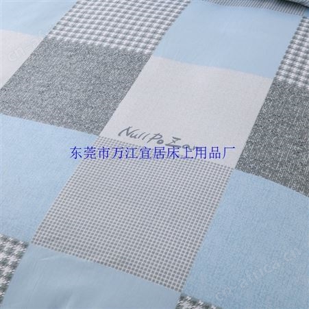 万江宜居 学生床上用品 学校定制 四件套 家居家纺