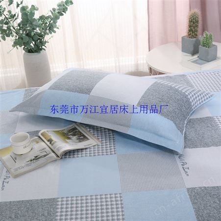 万江宜居 学生床上用品 学校定制 四件套 家居家纺