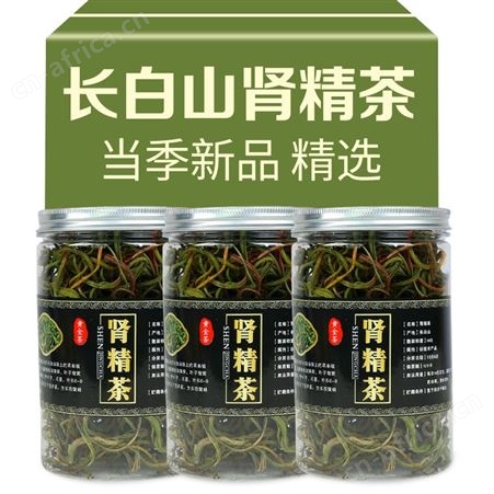 肾精草茶男女养生泡水茶化石草50g五宝草包邮