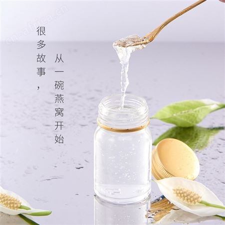 即食鲜炖燕窝贴牌代工oem马来西亚溯源码胶原蛋白肽饮品定制工厂