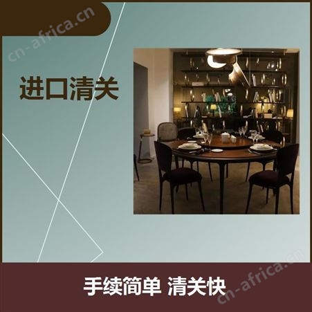 家具杭州私人进口家具清关 减少不必要的风险 手续简单 清关快