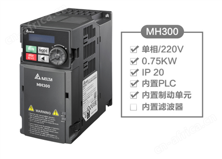 0.75KW台达变频器 VFD5A0MH21ANSAA