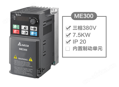7.5KW 台达变频器 VFD17AME43ANNAA