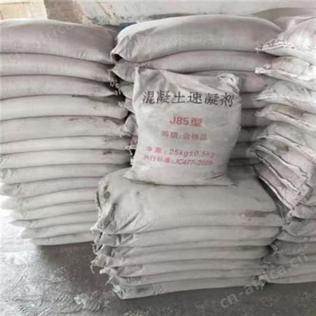 莱鑫全新全规格使用寿命长全新材质坚固耐磨全国现货秒发速凝剂
