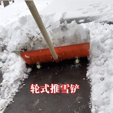 推雪板 除雪设备 机械用拖拉 机推雪板 坚实牢固莱鑫