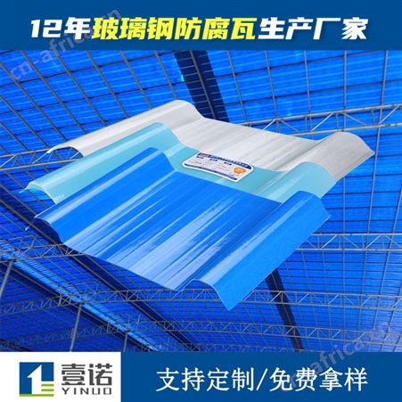 防腐瓦使用寿命长适用于化工厂冶炼厂屋顶材料经久耐用支持定制