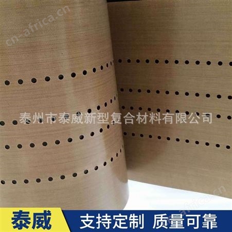 常州侨尔瑞厂家生产串焊机输送带 定制打孔特氟龙输送带 新能源串焊机传送带