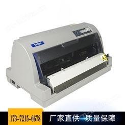 高速切刀打印机LQ-82KF-01A/B 票据切刀打印机