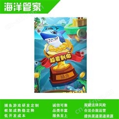 浙江 茶苑道具银子币出买 玩具弹头售回商人 打鱼道具收卖