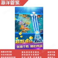 丹山 欢乐颂道具卖出商人 欢乐颂打鱼弹头买收 屠龙刀回售