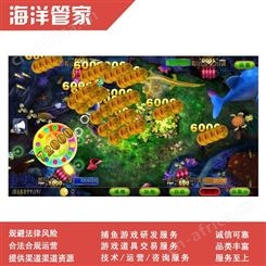 衡水 海王浦鱼电磁炮玩具币出售 海王打渔弹头回卖商人 道具收买