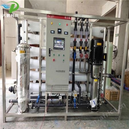 中水回用设备 反渗透技术 生活污水处理设备 使用寿命长