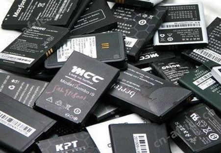 手机电池回收 全国上门收购库存手机电池