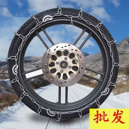 轮胎保护链 盛峰津工 工程机械配件防护链 加强加厚