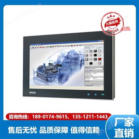 研华 电脑一体机 UTC-318 性能稳定 价格合理