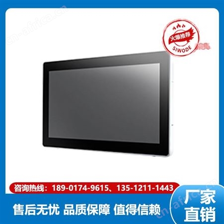 研华 电脑一体机 UTC-318 性能稳定 价格合理