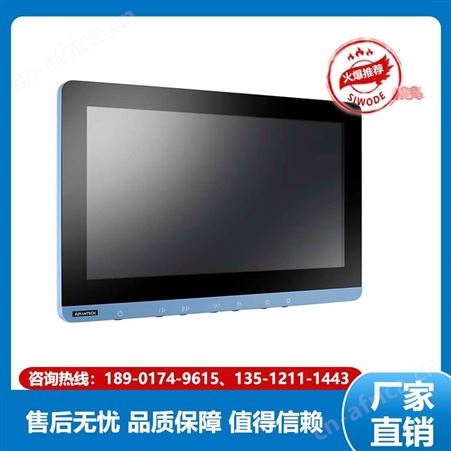 研华科技 电脑一体机 PPC-6151C 适于物联网 工业自动化应用