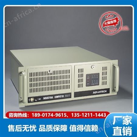 研华科技 工控机 IPC-610L 性能稳定 价格合理
