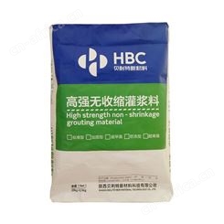 郑州灌浆料 UHPC自密实灌浆料 灌浆料价格 高强度混凝土