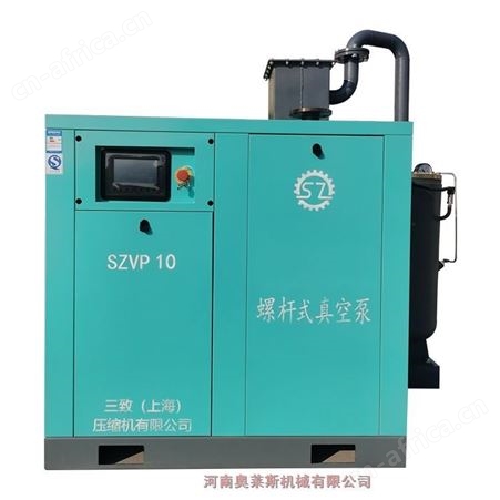 浙江金华市螺杆式真空泵三致压缩机压缩机销售质量保证