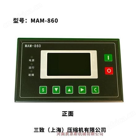 福建莆田市控制面板MAM860(100A)三致压缩机压缩机配件全国发货
