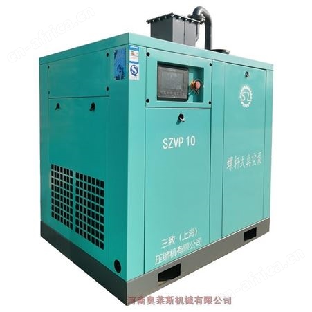 山东省平原县三致螺杆真空泵SZVP10塑料加工行业用
