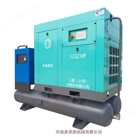 节能空压机双罐SZ22VF永磁变频空压机电子厂用