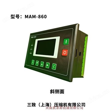 福建南平市控制面板MAM860(100A)三致压缩机空压机配套设施全国发货