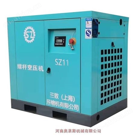 三致压缩机11kw螺杆空压机陶瓷厂专用