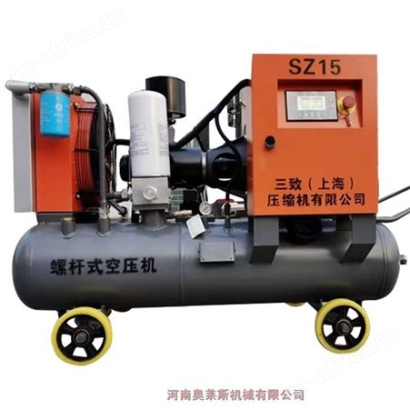 三致15kw移动空压机装修喷涂用